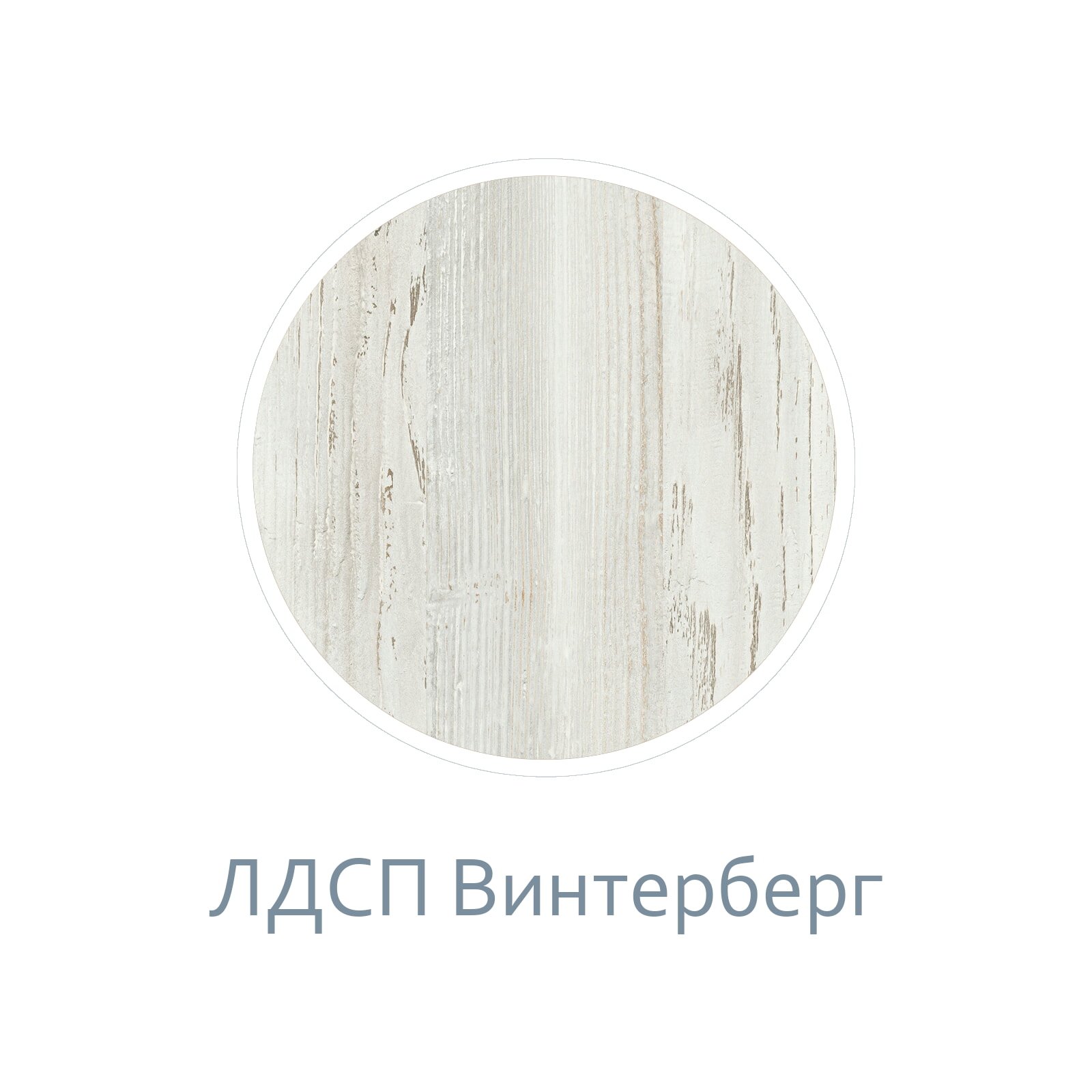 "Чарли" Стол туалетный №12, Кашемир/Винтерберг