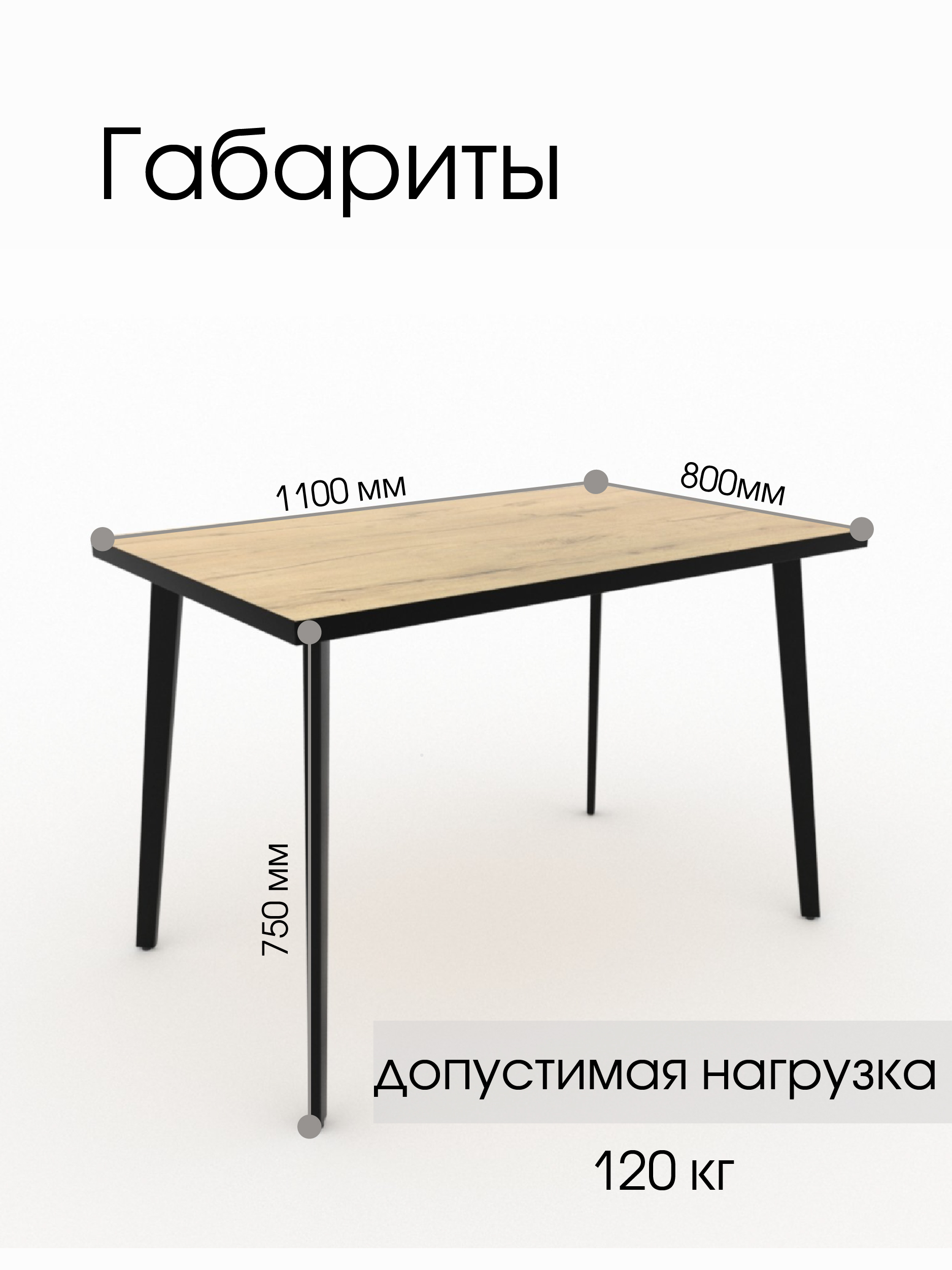 "Лофт" Стол №1, Дуб Бунратти