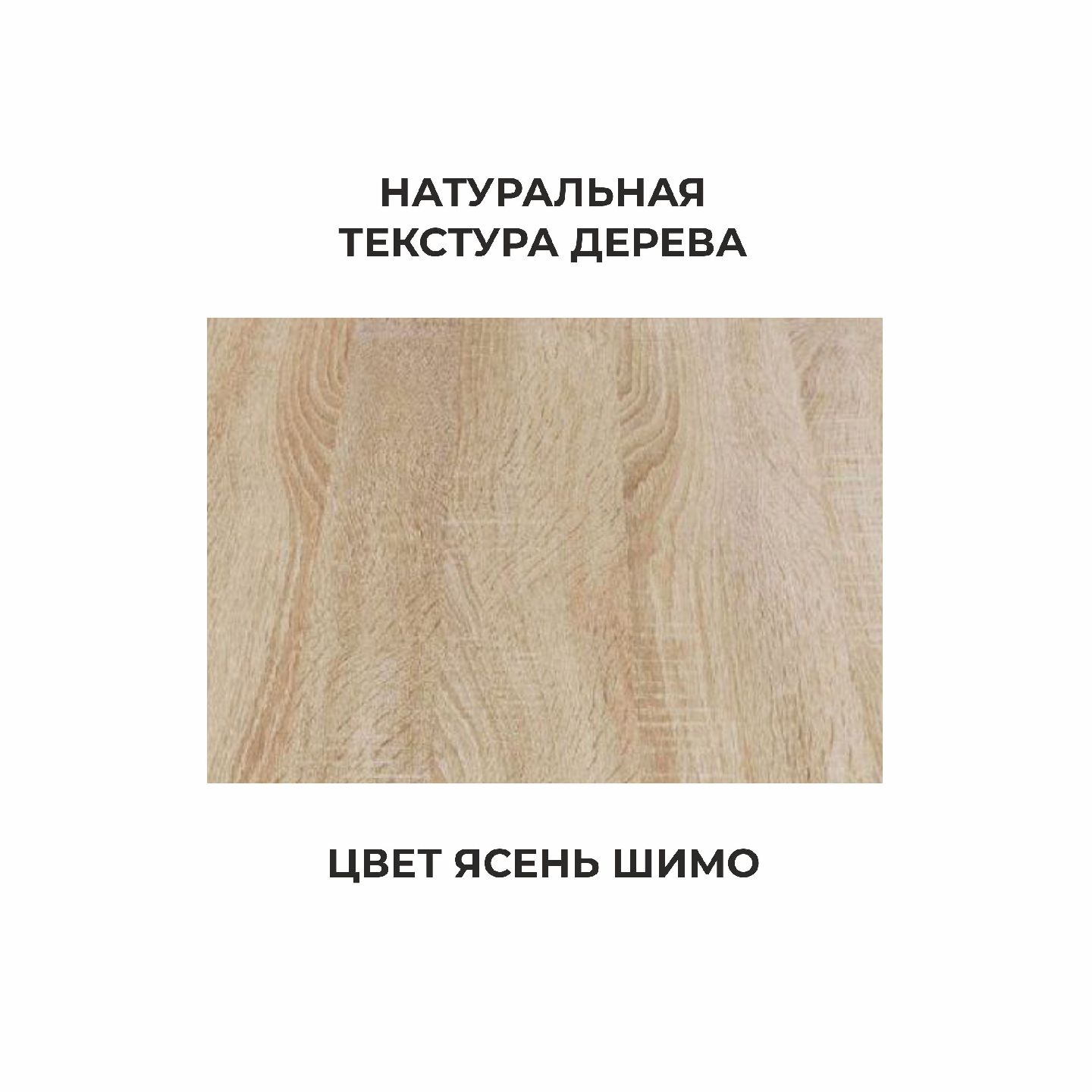 "Style" Стол обеденный 1150х590х750