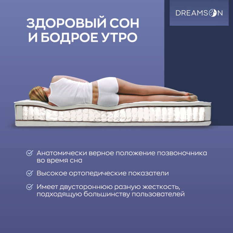 Матрас "Adrian трикотаж" 1600*2000