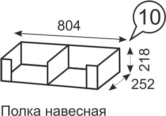"Твист" мод.(10) Полка навесная, молокай/молокай