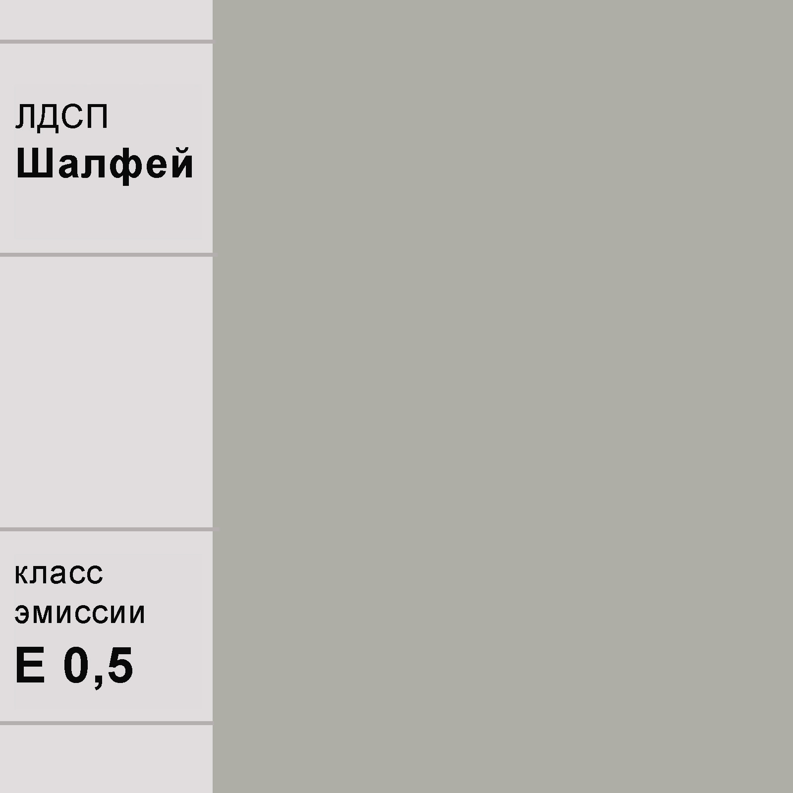 Детская "Юкка"