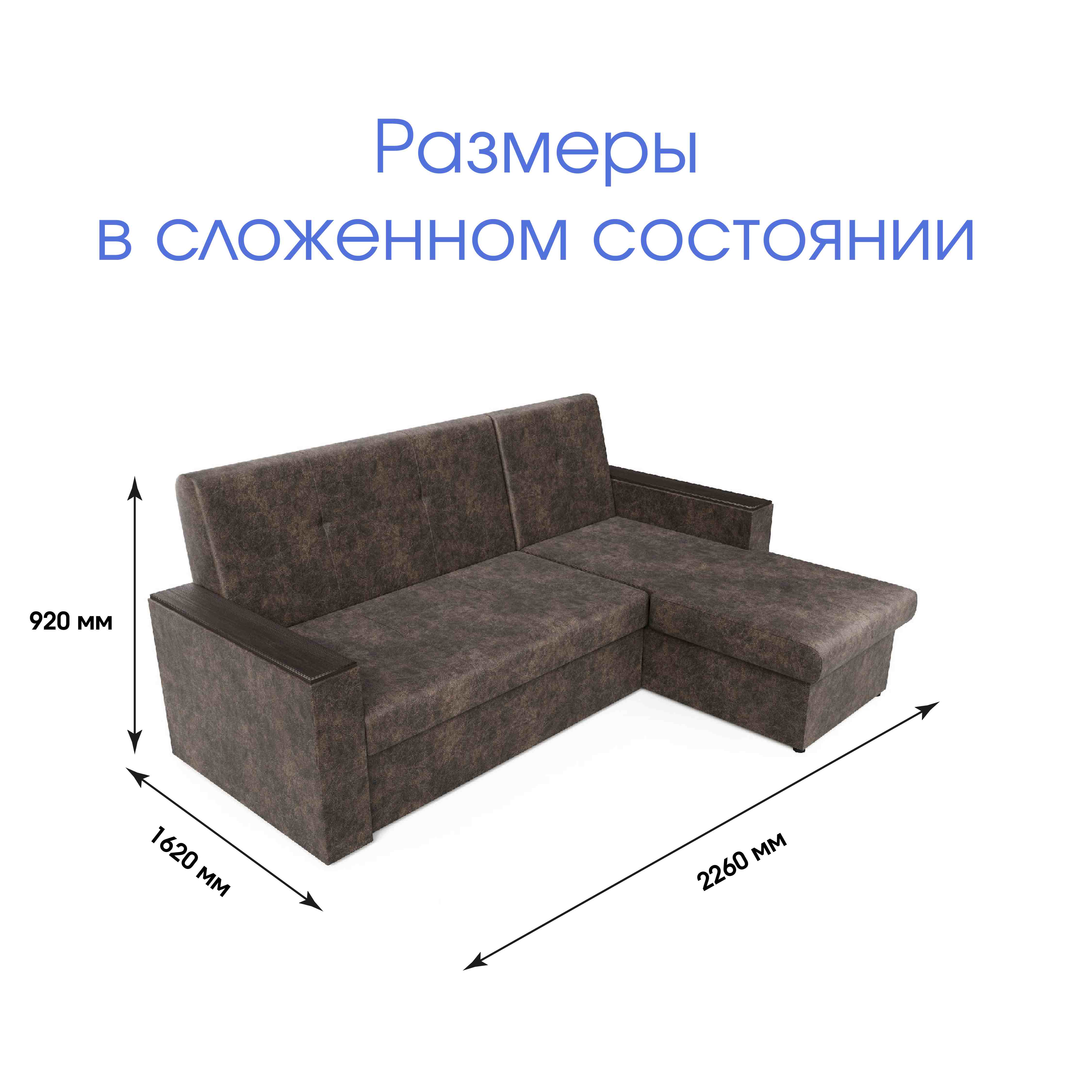 Диван  угл. "Каролина" (акция)