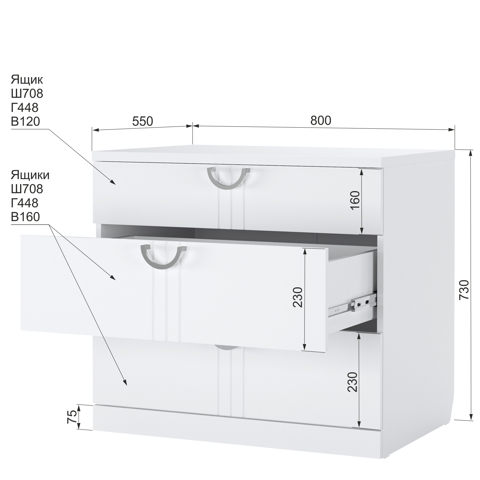 "Санти" Комод №9, белое сияние