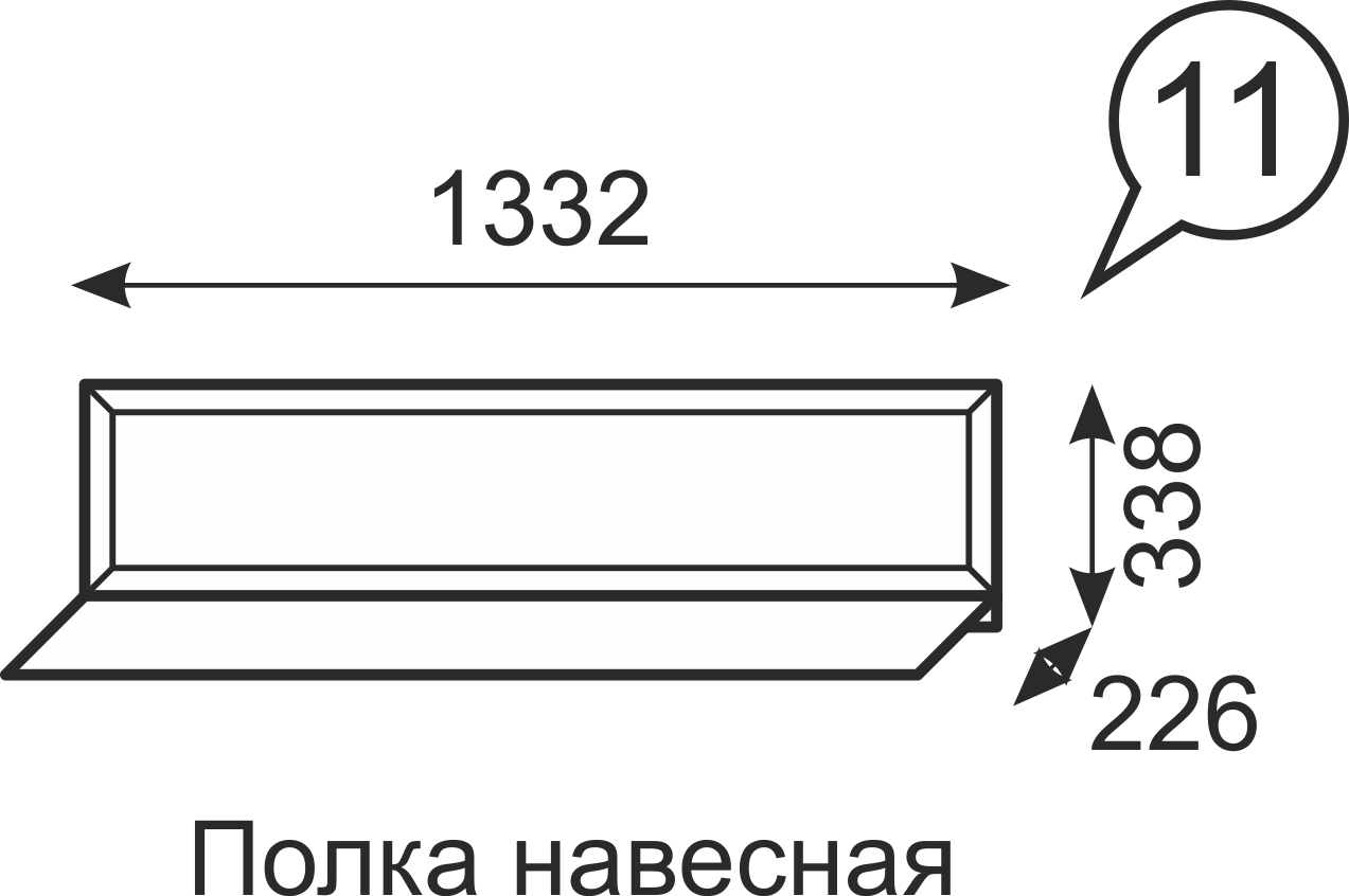 "Венеция" мод.(11) Полка навесная, Бодега светлая - купить недорого с доставкой | Каталог Громада и Мебельвилль