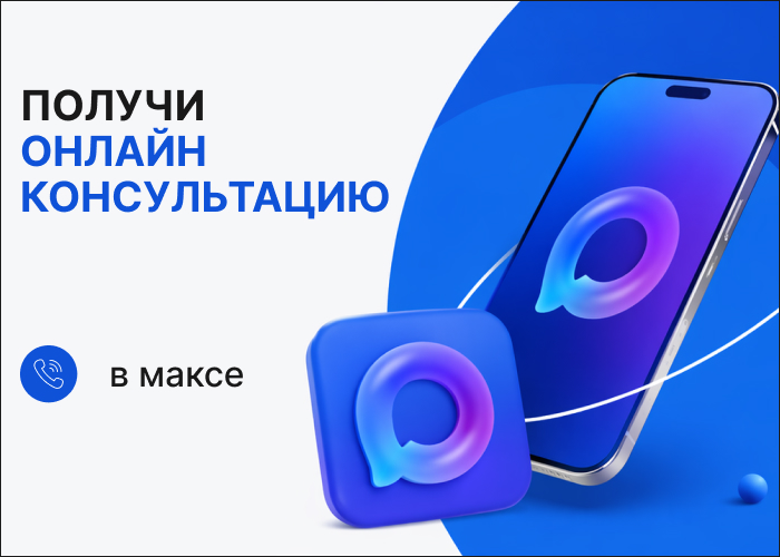 Мы становимся ближе и удобнее!