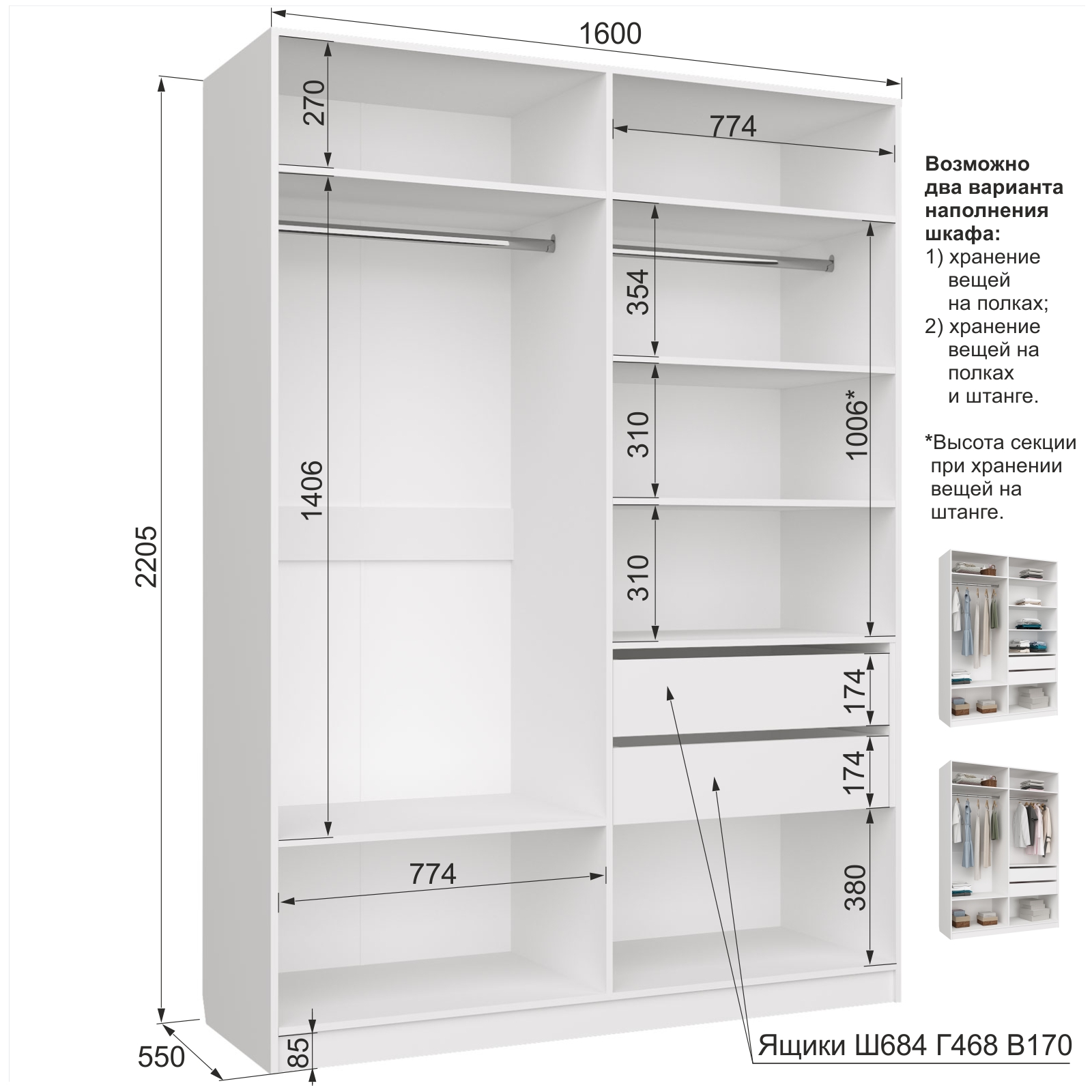 "Чарли" Шкаф 4-х створчатый №24, Белое сияние