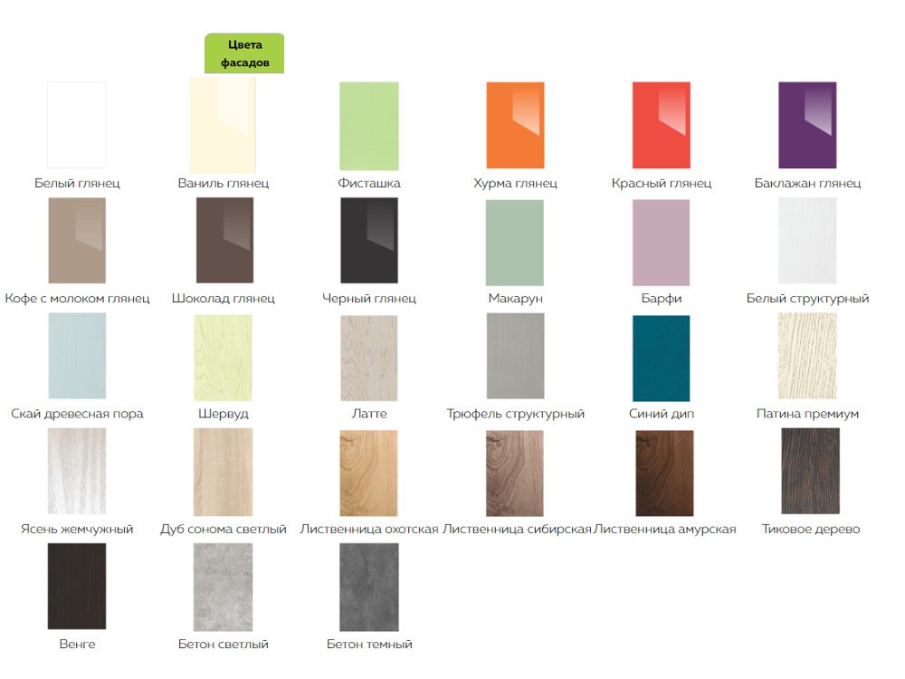 Кухня Стефани-Ванесса 1,0м