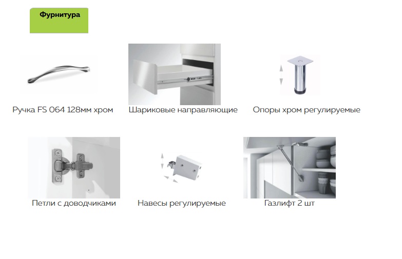 Кухня Джулия 1,0м