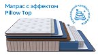 Матрас двуспальный пружинный ортопедический Anteres Lux